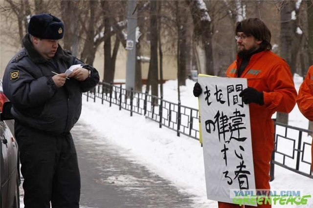 Учитель японского