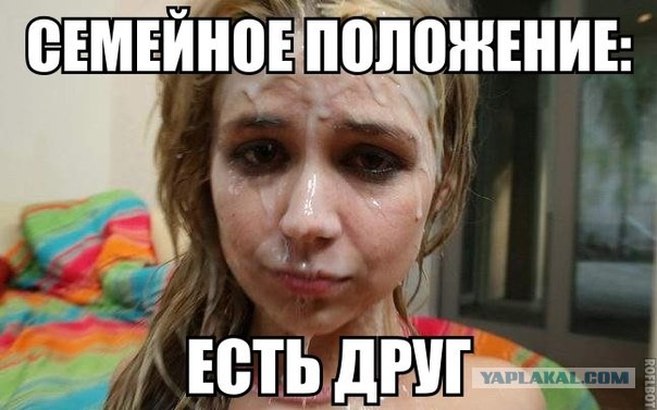 "Мастурбация - это убийство!"