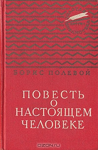 Книги из детства