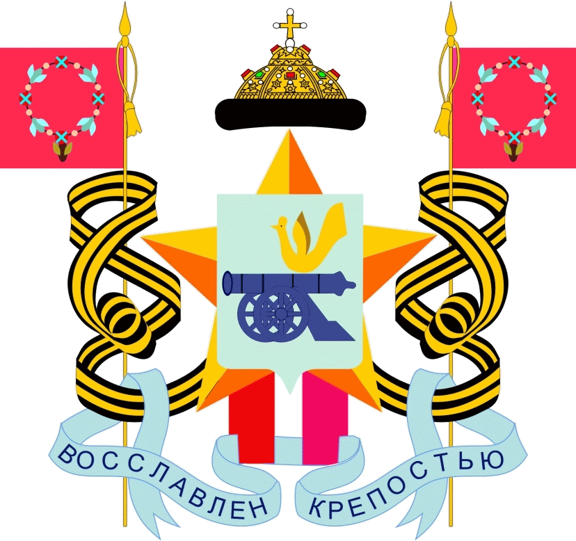 Герб смоленска картинка