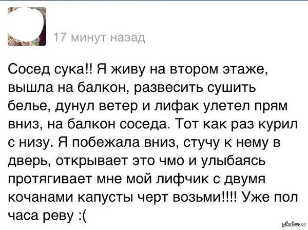 Ненавижу... Ненавижу! НЕНАВИЖУ капусту!
