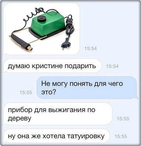 Комментарии из социальных сетей