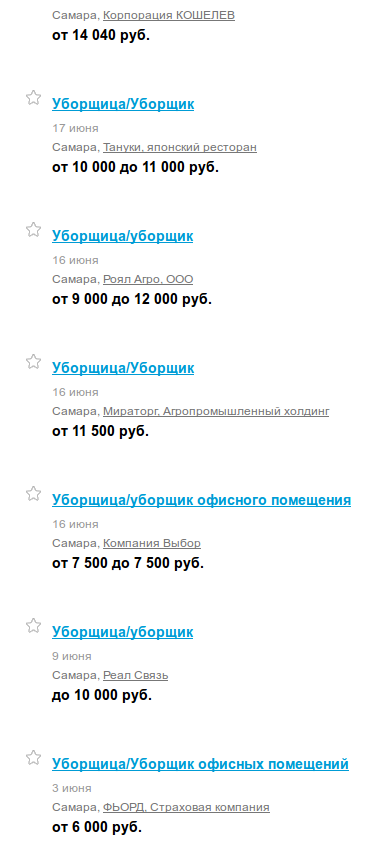 Случай в харьковском метро