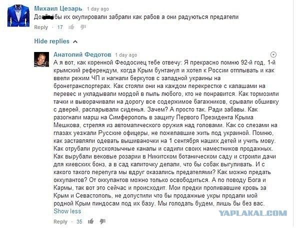 Офигенный ответ.