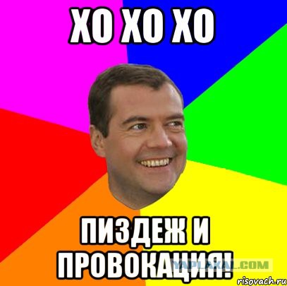 Новый прикол от СБУ