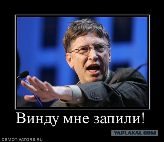 Мем Зип Файл