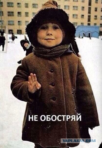 Немного позитива на пятницу