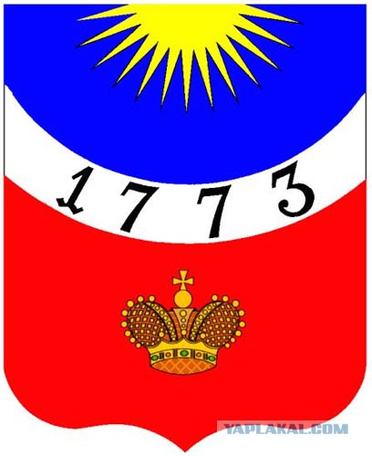 А Вы знаете герб своего города?