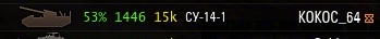 Wargaming 18