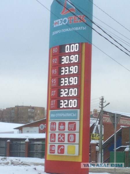Бензин растет в цене