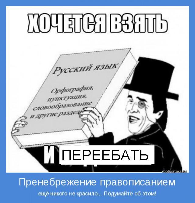 Мракобесие в скринах.