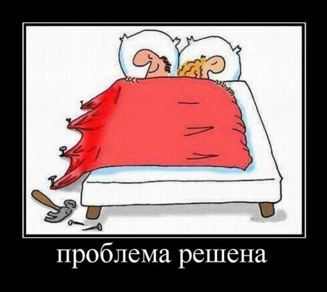 Как я сегодня проснулся...