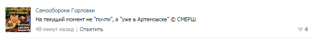 Перемирие кончилось, едва начавшись. Часть 9