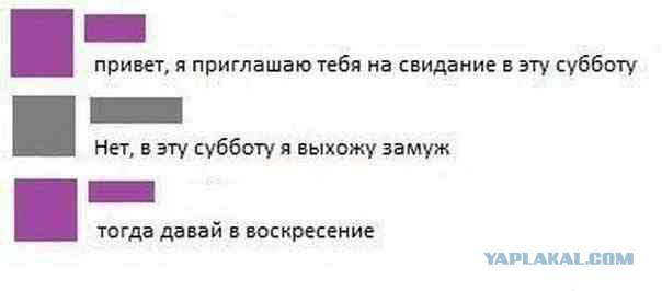 Ужасы и приколы из соцсетей 18+
