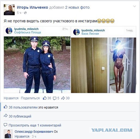 Новая полиция, первое дежурство: