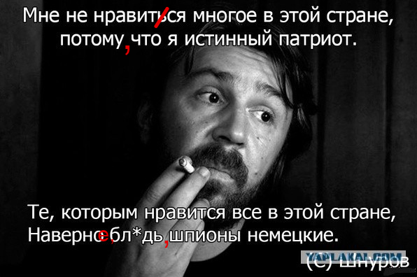 Был случай с украинским флагом...