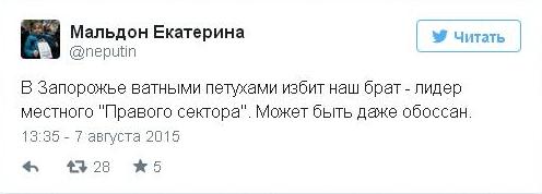 Прекрасный пример проплаченного человека