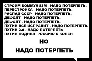 В России за два года удвоилось количество бедных