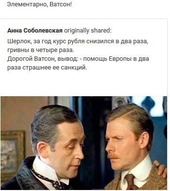 10 политических картинок часть 5