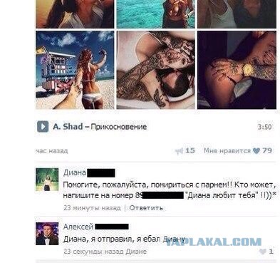 Ужасы и приколы из соцсетей 18+