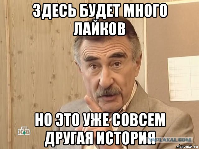 Мемы вспоминаем и добавляем....