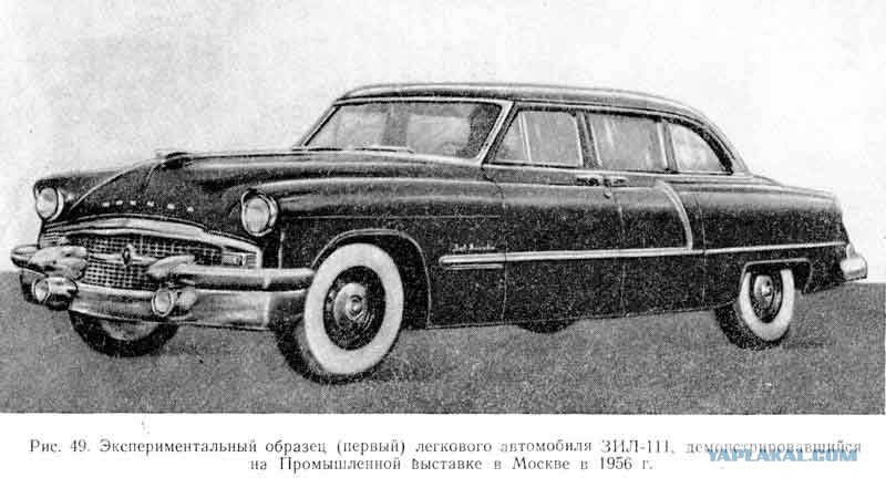 Газ 111