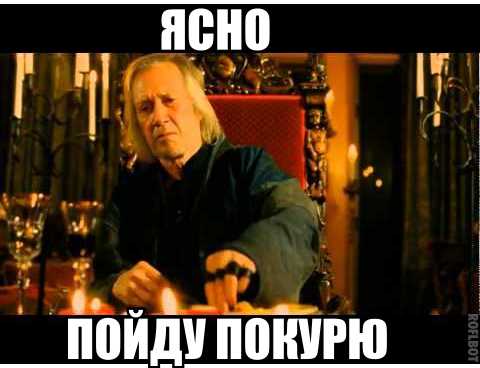 Картинки и демотиваторы