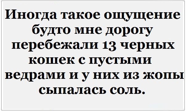 А давайте улыбнёмся