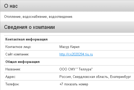 Папа, дочь тебя будет любить!