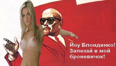 Фотожаба: Заветы Ильича
