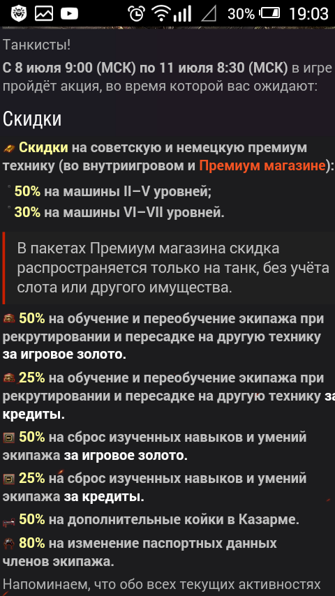 Wargaming 37