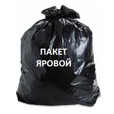 На что способен пакет Яровой в будущем