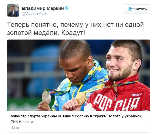Министр спорта Украины заявил о «краже» золотой медали российским борцом