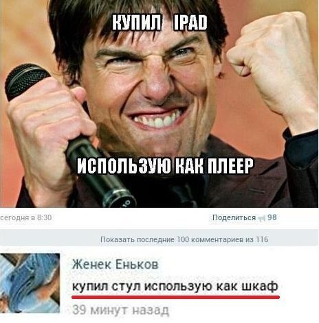 Ужасы и приколы из соцсетей 18+