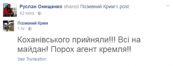 Молния! Семенченко разоблачил Авакова!