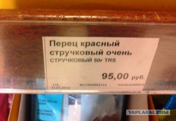 Баяны в чёрных рамках