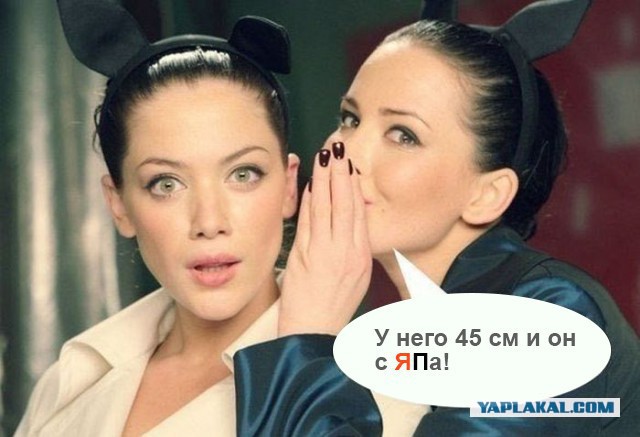 Что же там произошло?