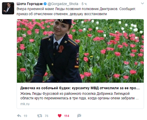 Курсантку МВД отчислили, узнав о ее неблагополучном детстве