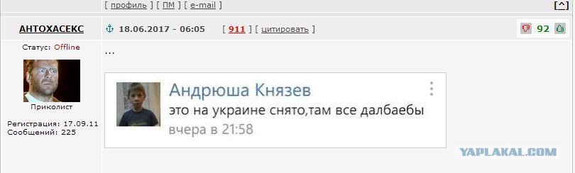 Это На Украине Снято Там Все Мем