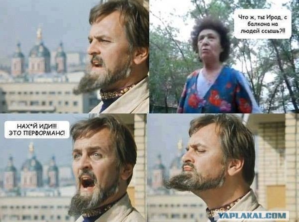 Журнал Школьный Деградант