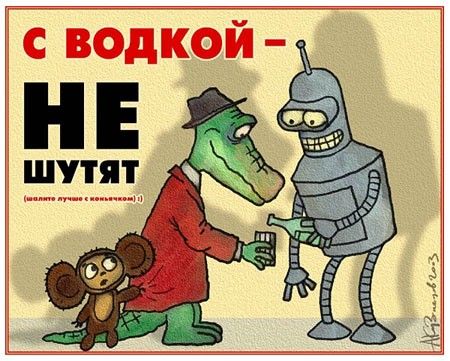 Околомультовое