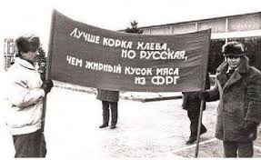 Есть ли у россиян надежда на лучшую жизнь?