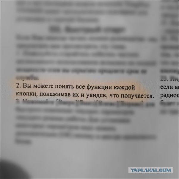 20 этикеток и инструкций, которые оказались круче самой вещи