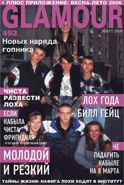 Кидалы бессмертны.