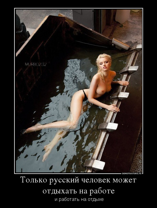 Давно мы не мизантропизировали...