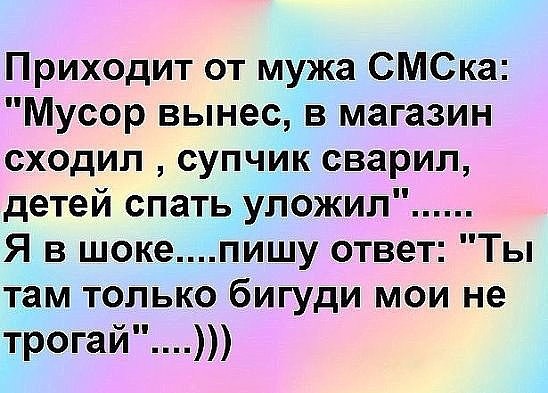 Просто юмор 8
