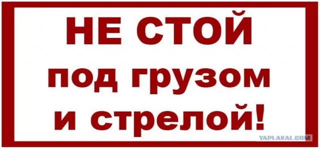 Неожданно при сносе дома..