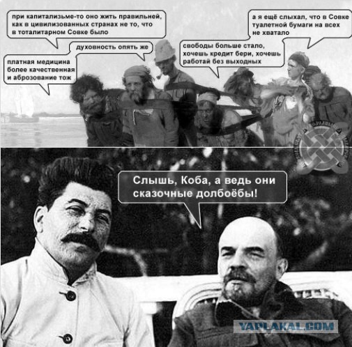 Образование - ключ к развалу России?