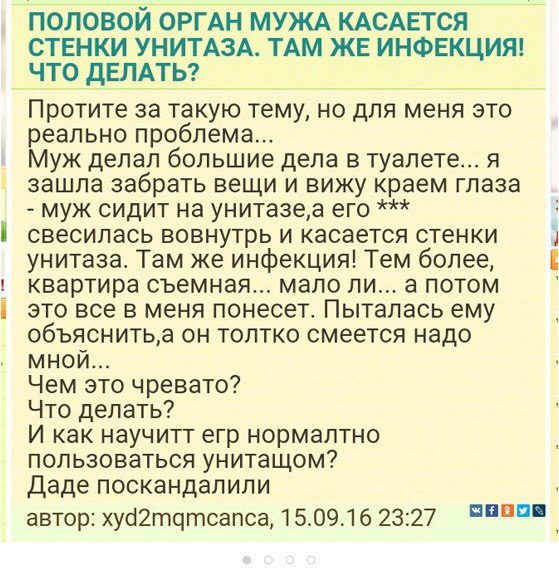 Смешные комментарии из социальных сетей 17.11.2017