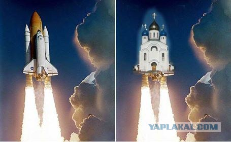 Другие Земли.